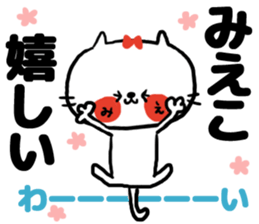 [mieko]sticker sticker #14526133