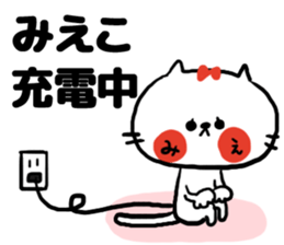 [mieko]sticker sticker #14526136