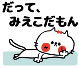 [mieko]sticker sticker #14526137