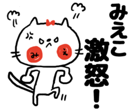 [mieko]sticker sticker #14526138