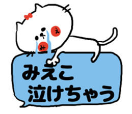 [mieko]sticker sticker #14526140