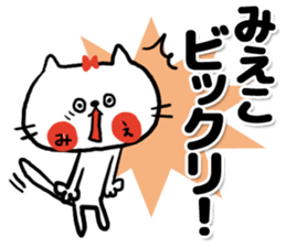 [mieko]sticker sticker #14526141