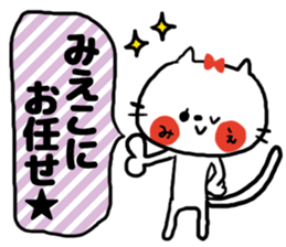 [mieko]sticker sticker #14526142