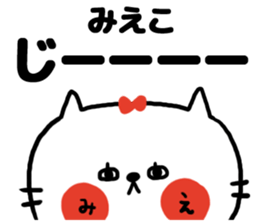 [mieko]sticker sticker #14526146