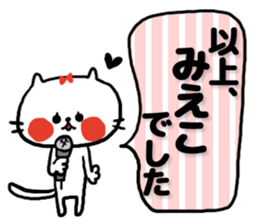 [mieko]sticker sticker #14526147