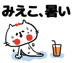 [mieko]sticker sticker #14526149