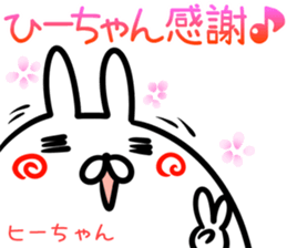 Hi-tyan Sticker! sticker #14526158