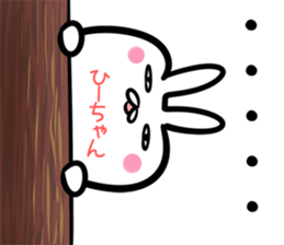 Hi-tyan Sticker! sticker #14526160