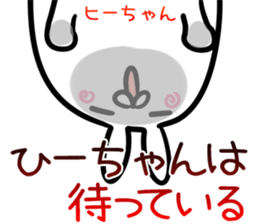 Hi-tyan Sticker! sticker #14526161