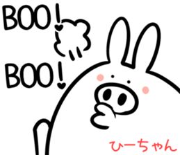 Hi-tyan Sticker! sticker #14526162