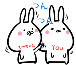 Hi-tyan Sticker! sticker #14526176