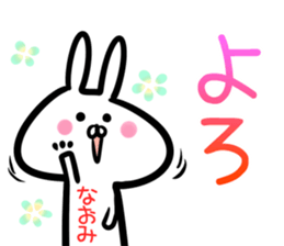 Naomi Sticker!! sticker #14526232