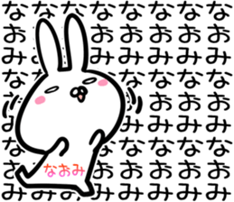 Naomi Sticker!! sticker #14526234