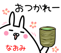 Naomi Sticker!! sticker #14526236