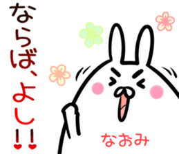 Naomi Sticker!! sticker #14526237