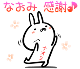 Naomi Sticker!! sticker #14526238