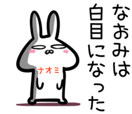 Naomi Sticker!! sticker #14526239