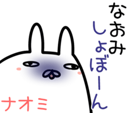 Naomi Sticker!! sticker #14526245