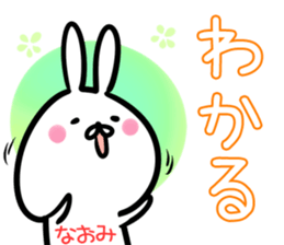 Naomi Sticker!! sticker #14526246