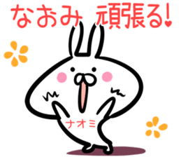 Naomi Sticker!! sticker #14526247