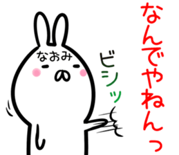 Naomi Sticker!! sticker #14526249