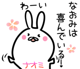 Naomi Sticker!! sticker #14526251