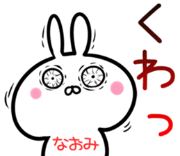 Naomi Sticker!! sticker #14526252