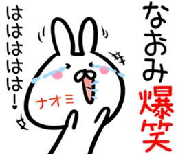 Naomi Sticker!! sticker #14526253