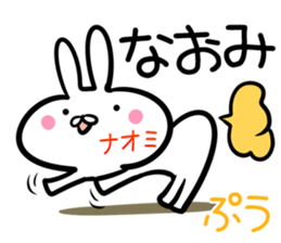 Naomi Sticker!! sticker #14526257