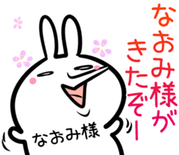 Naomi Sticker!! sticker #14526258