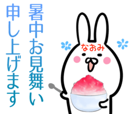 Naomi Sticker!! sticker #14526265