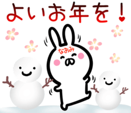 Naomi Sticker!! sticker #14526268