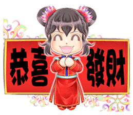 Wave of practical blessings sticker #14526508