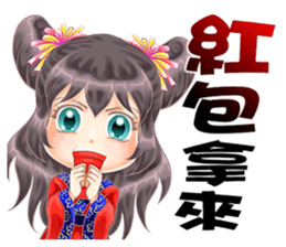 Wave of practical blessings sticker #14526509