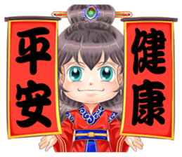 Wave of practical blessings sticker #14526510