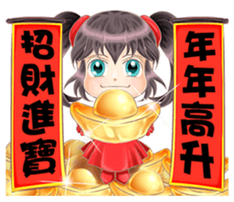 Wave of practical blessings sticker #14526513