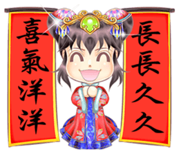 Wave of practical blessings sticker #14526518