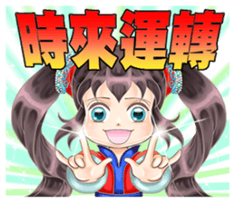 Wave of practical blessings sticker #14526519