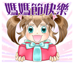 Wave of practical blessings sticker #14526524