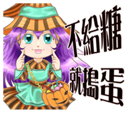 Wave of practical blessings sticker #14526529