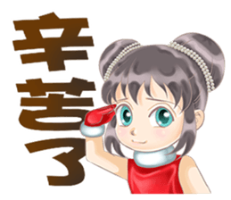 Wave of practical blessings sticker #14526536