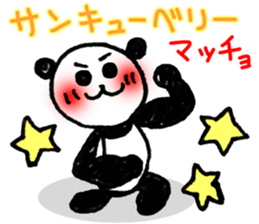 Hand-painted panda 14 sticker #14526489