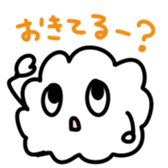 Rise and Shine sticker #14526543