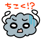 Rise and Shine sticker #14526544