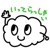 Rise and Shine sticker #14526546