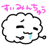 Rise and Shine sticker #14526547