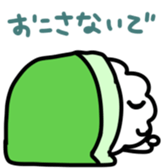 Rise and Shine sticker #14526549