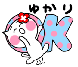 Cat sticker yukari uses sticker #14526556