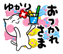 Cat sticker yukari uses sticker #14526562