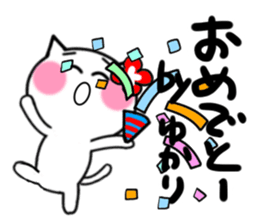 Cat sticker yukari uses sticker #14526564